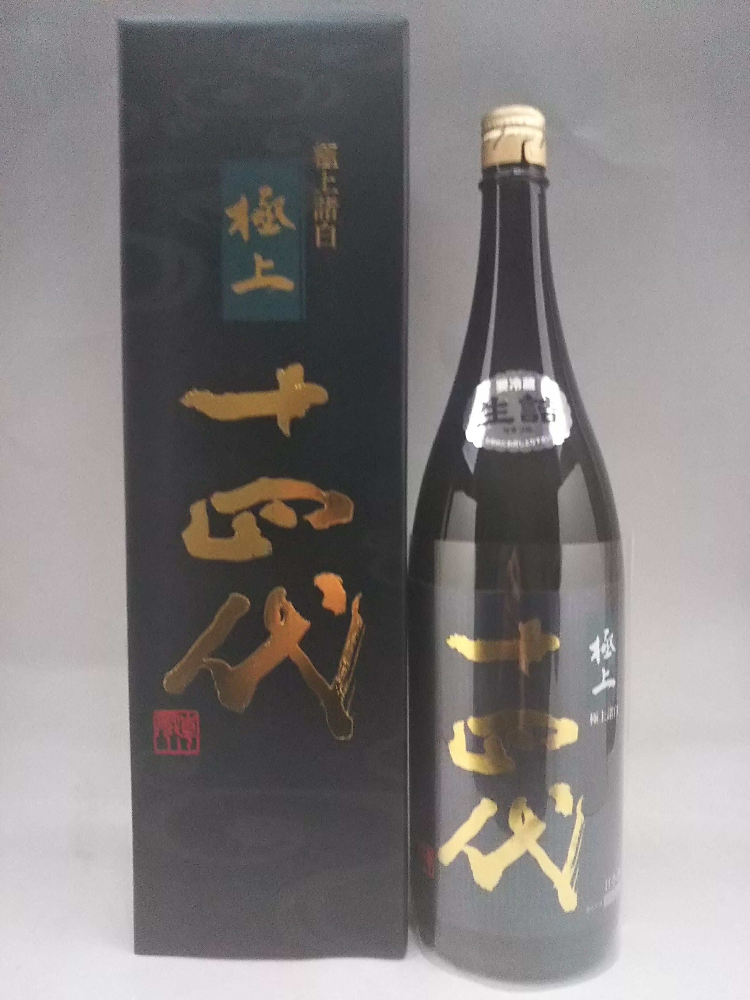 十四代 純米大吟醸 極上諸白 日本酒 1800ml 2024年詰 ギフト 贈り物 父の日