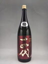 十四代 extra エクストラ 純米大吟醸 1800ml 2025年詰 ギフト 御中元 お中元