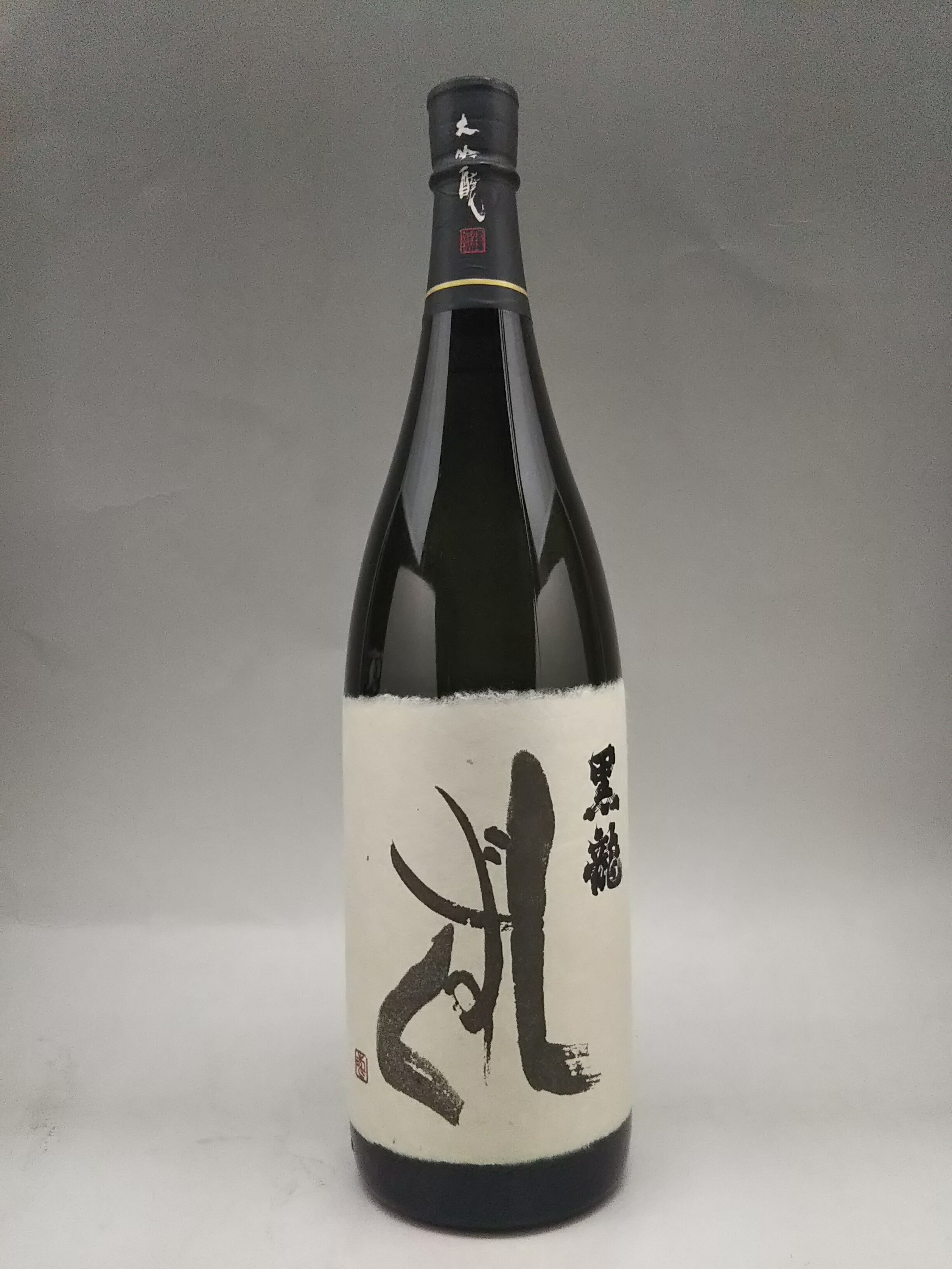 黒龍 大吟醸 しずく 日本酒 1800ml 2023