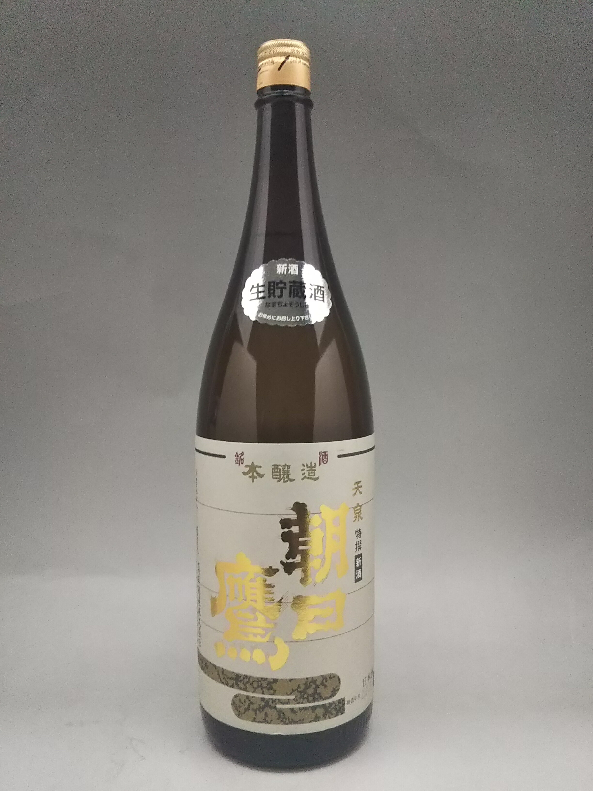 朝日鷹 生貯蔵酒 1800ml 高木酒造 日本酒