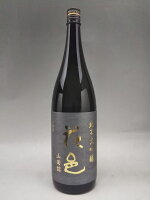 花邑 日本酒 純米大吟醸 山田錦 1800ml ギフト 贈り物 就職祝い