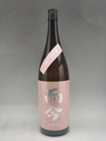 而今 千本錦 無濾過生 純米吟醸 日本酒 1800ml 2024年詰 ギフト 贈り物 就職祝い