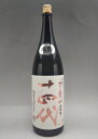 十四代 中取り純米大吟醸 愛山 上諸白 日本酒 1800ml 2025年詰 ギフト 御中元 お中元