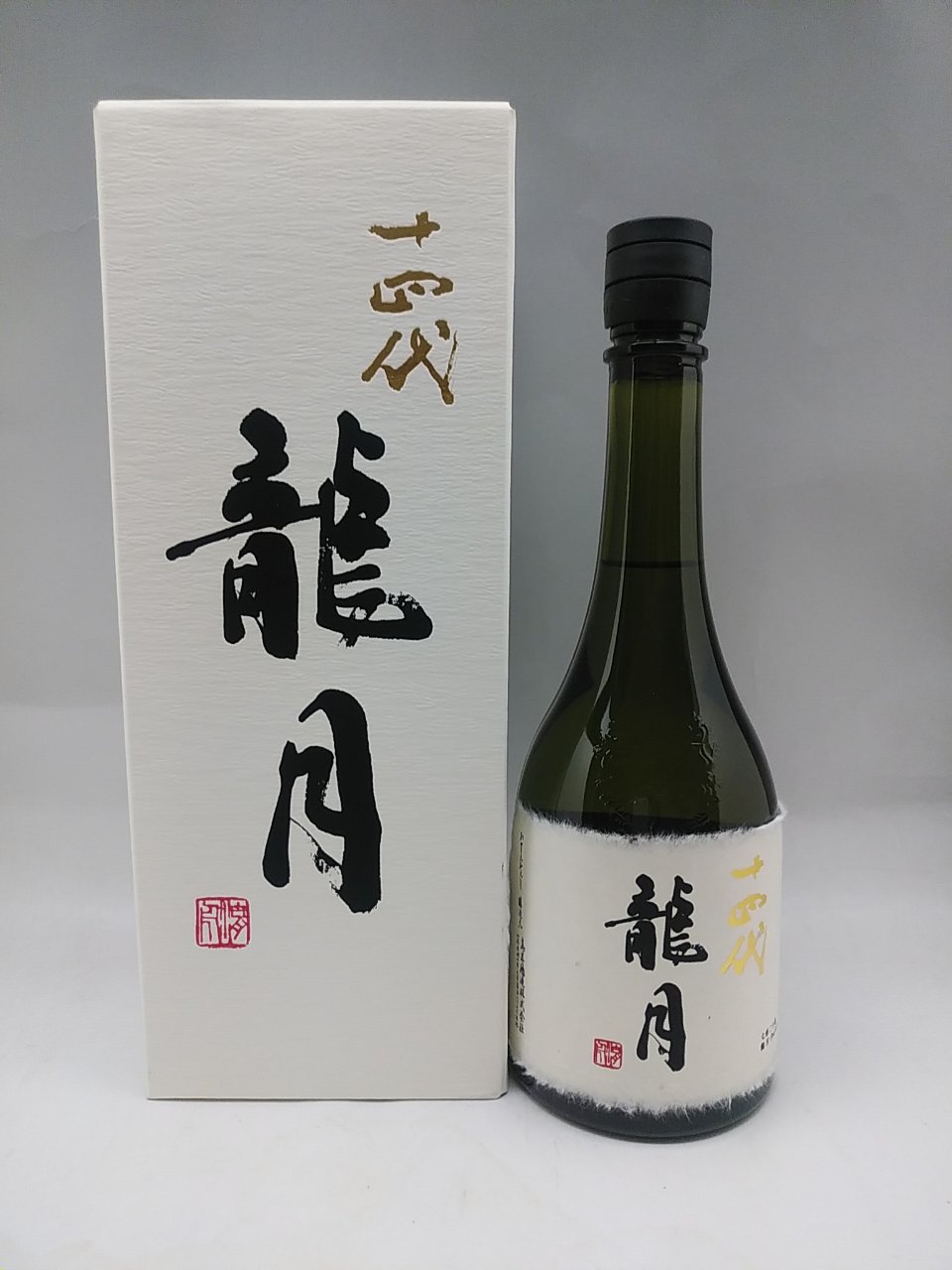 十四代 龍月 純米大吟醸 日本酒 720ml 2021年11月詰 ギフト 贈り物 御中元 お中元