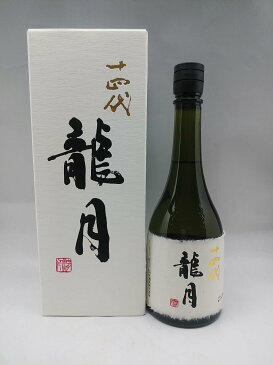 十四代 龍月 純米大吟醸 日本酒 720ml 2021年11月詰 ギフト 贈り物
