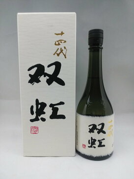 十四代 大吟醸 双虹 日本酒 720ml 2021年11月詰 ギフト 贈り物 御中元 お中元