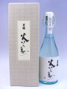 黒龍 火いら寿 720ml 2024年2月詰 ギフト 贈り物 就職祝い