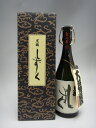 【2017年詰・最新】黒龍　大吟醸　しずく　720ml【黒龍酒造】【福井県　日本酒】【☆化粧箱付☆　ギフトにオススメ！】