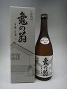 亀の翁 大吟醸 三年熟成 720ml 久須美酒造 新潟県 日...