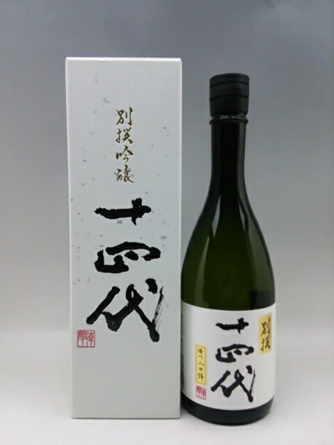 十四代 別撰 純米吟醸 播州山田錦 720ml 日本酒 2019年詰