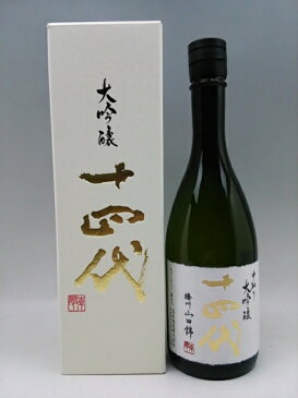 十四代 中取り大吟醸 播州山田錦 日本酒 720ml 2022年詰 ギフト 贈り物 御中元 お中元