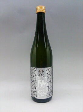 花陽浴 八反錦 純米大吟醸 無濾過生原酒 720ml 日本酒 今季詰 お中元 ギフト