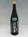 飛露喜 純米吟醸 黒ラベル 日本酒 720ml ギフト 贈り物 敬老の日