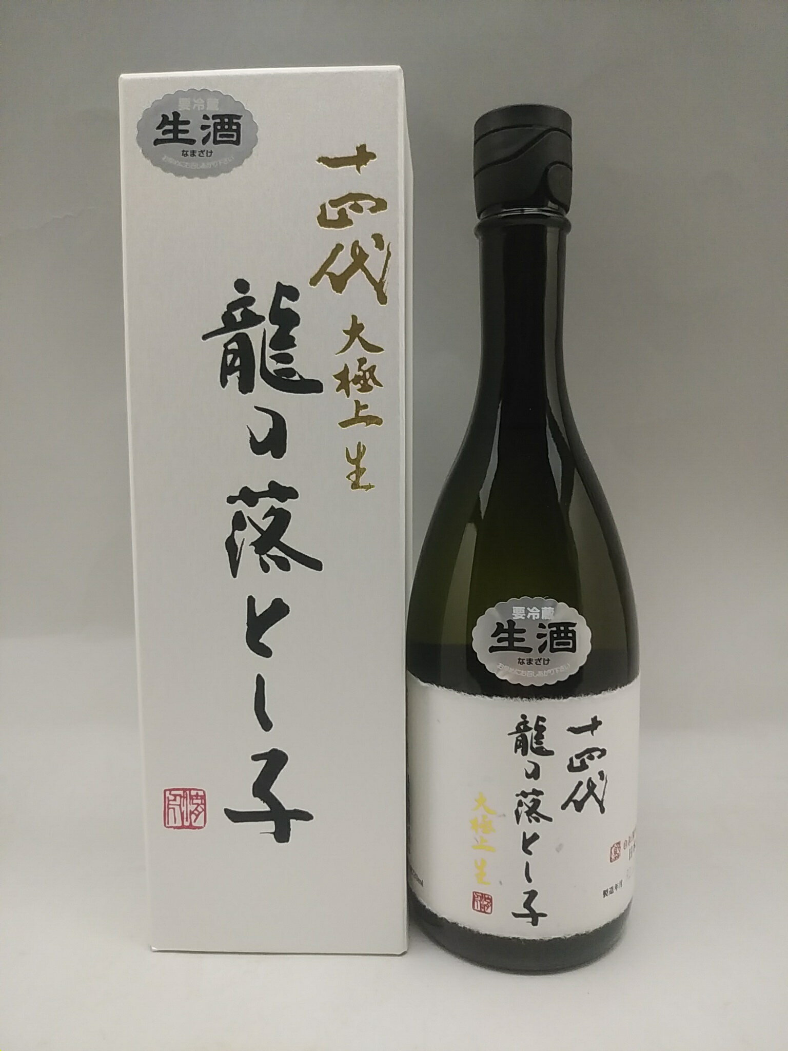 楽天ケーオーリカーズ十四代 大極上生 純米大吟醸 龍の落とし子 720ml 日本酒 2023年12月詰 就職祝い