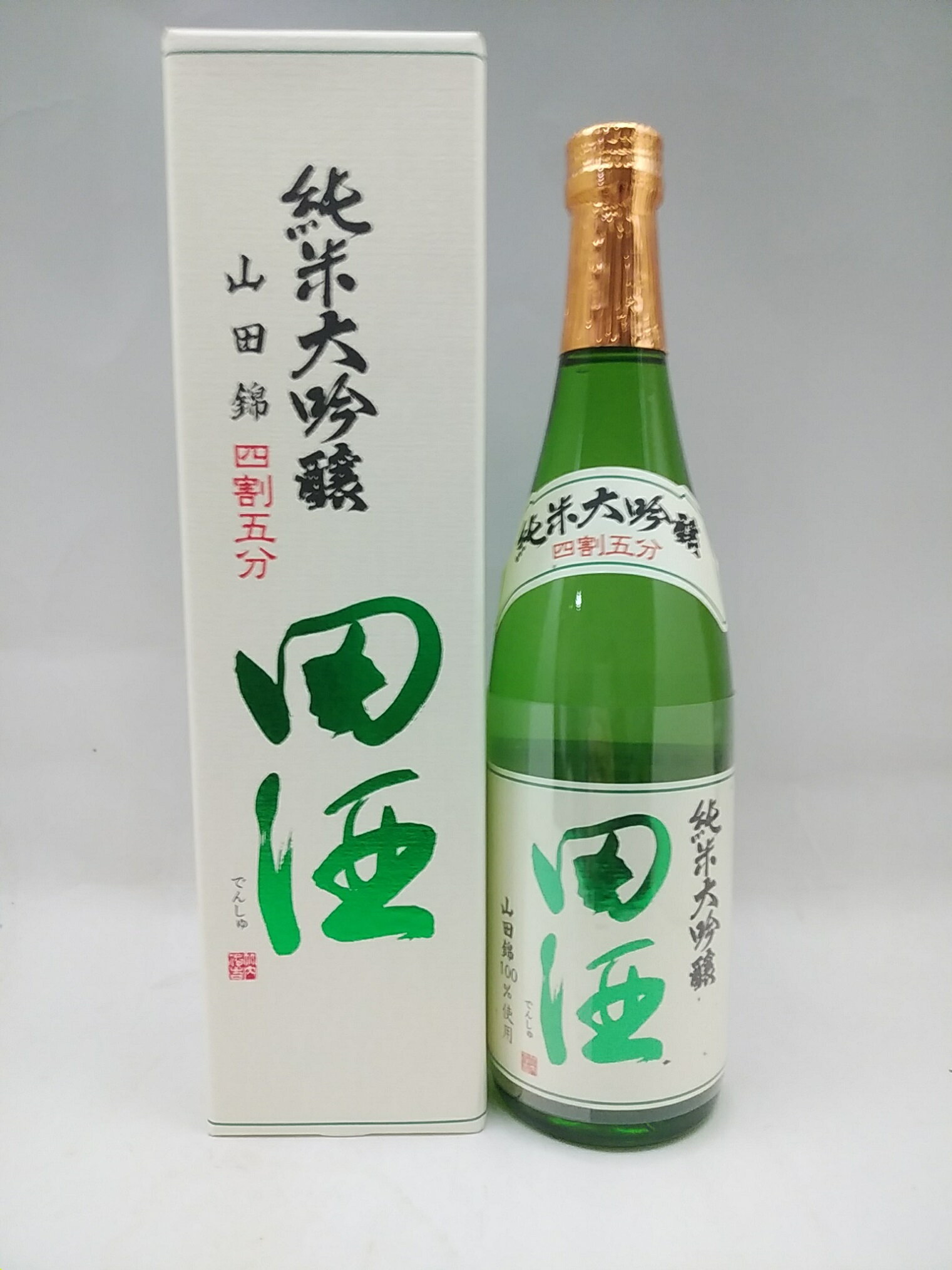 田酒 純米大吟醸 四割五分 720ml 西田酒造 青森県 日本酒 化粧箱付 ギフト 贈り物 就職祝い