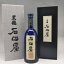 黒龍 石田屋 720ml 黒龍酒造 福井県 日本酒 2023年11月 今期詰 化粧箱付 ギフト 贈り物 就職祝い