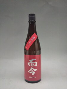 而今 雄町 火入れ 純米吟醸 720ml 2025年5月詰 ギフト 御中元 お中元