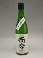 而今 特別純米 生 日本酒 720ml 今季詰め ギフト