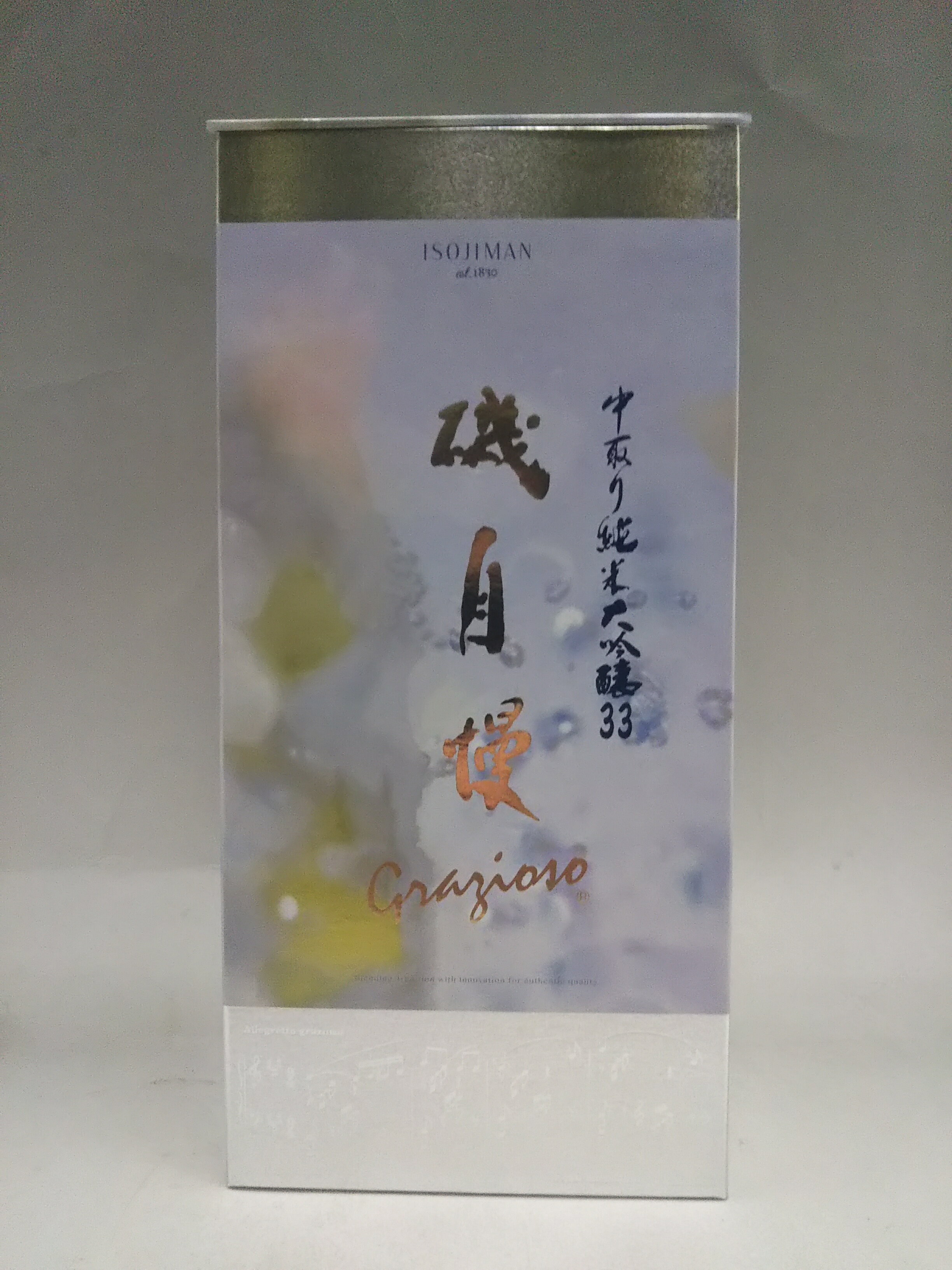 楽天市場】磯自慢 中取り(日本酒|日本酒・焼酎)の通販 楽天市場】磯自慢 中取り(日本酒|日本酒・焼酎)の通販