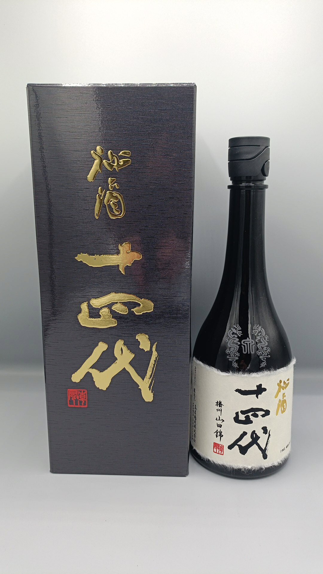楽天市場】十四代 秘蔵酒 720mlの通販