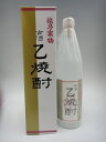 ☆限定品！セール価格☆越乃寒梅　乙焼酎　720ml【石本酒造】【新潟県　米焼酎】【☆化粧箱付☆　ギフトにオススメ！】 ギフト 贈り物 就職祝い