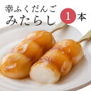 北海道シロマルカフェ 白玉スイーツセットSMC33【送料無料】【メーカー直送】 ギフトセット☆食べ物 お取り寄せグルメ プレゼント ギフト 誕生日 出産内祝い 結婚内祝い 結婚祝い 引き出物 お祝い お返し 快気祝い お祝い返し 母の日