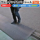 エムエムPVCシート（灰） 5mm×700mm×1200mm（1枚）（送料1100円込・北海道、沖縄、離島は別途）