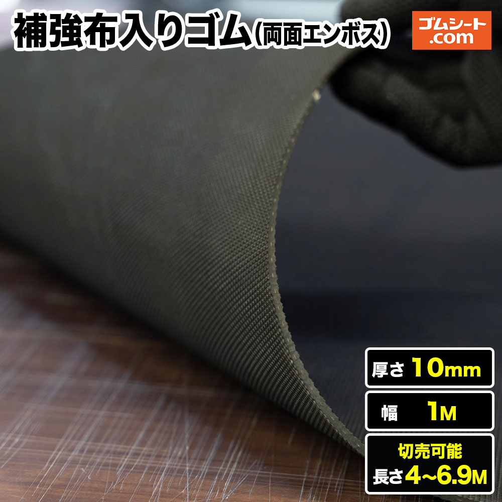 楽天市場】布入りゴムシートの通販 楽天市場】布入りゴムシートの通販