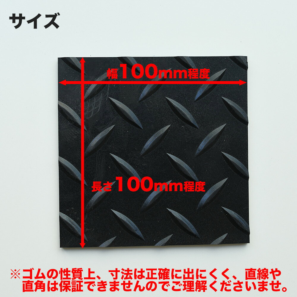 ������̵���ۥ����֥륫�С����ॷ���ȥ���ץ�3�祻�å�(ŷ��3mm/�ƤäѤ�3mm/�ꥵ������5mm) ��100mm��Ĺ��100mm����