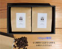 コーヒー ギフト コーヒー豆 100g×2種類 全15種から選べる 200gオーガニック レギュラーコーヒー 珈琲豆 粉 自家焙煎 専門店 飲み比べ 贈り物 ご...