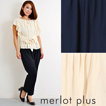 セットアップ リボン　トップス　パンツ【merlot plusー メルロープリュス ー】【merlot メルロー】【即納】【値下げ】【新作】【セレブカジュアル】 【結婚式】【パーティ】【披露宴】【2次会】【フォーマル】【入学式】【ナチュラル 大人可愛い】