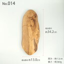 【個別販売】 アルテレニョ ルスティック カッティングボード S 014 Arte Legno オリーブボード オリーブ 木製 最終販売分です。次回入荷はありません。