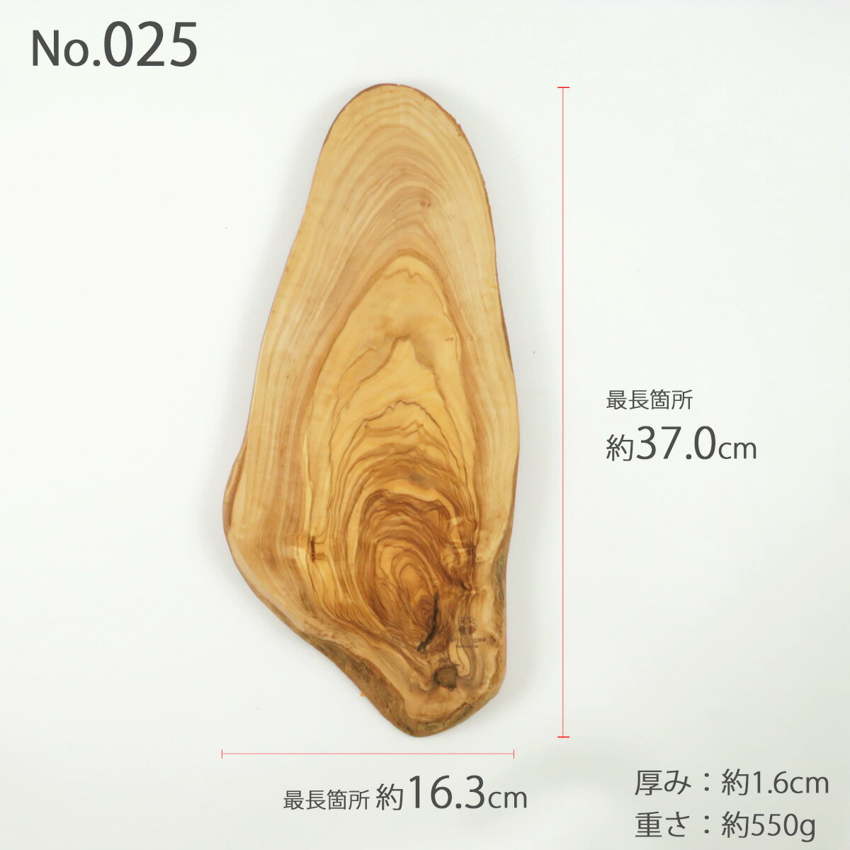 【個別販売】 アルテレニョ ルスティック カッティングボード 025 Arte Legno オリーブ 最終販売分です。次回入荷はありません。