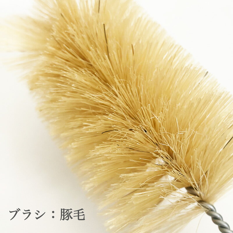 レデッカー ボトルブラシの紹介画像3