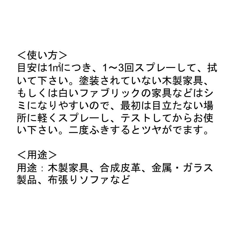 アロマフレスコ ヘルシー リビング クリーナー...の紹介画像3