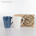 コスタノバ マグカップ コスタノバ ノバ マグカップ ペアギフトセット (デニム＆ホワイト)