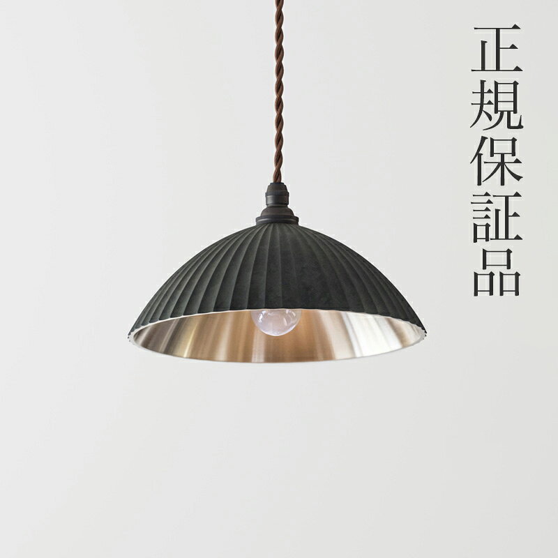 楽天市場】70cm（ペンダントライト・吊下げ灯｜天井照明）：ライト