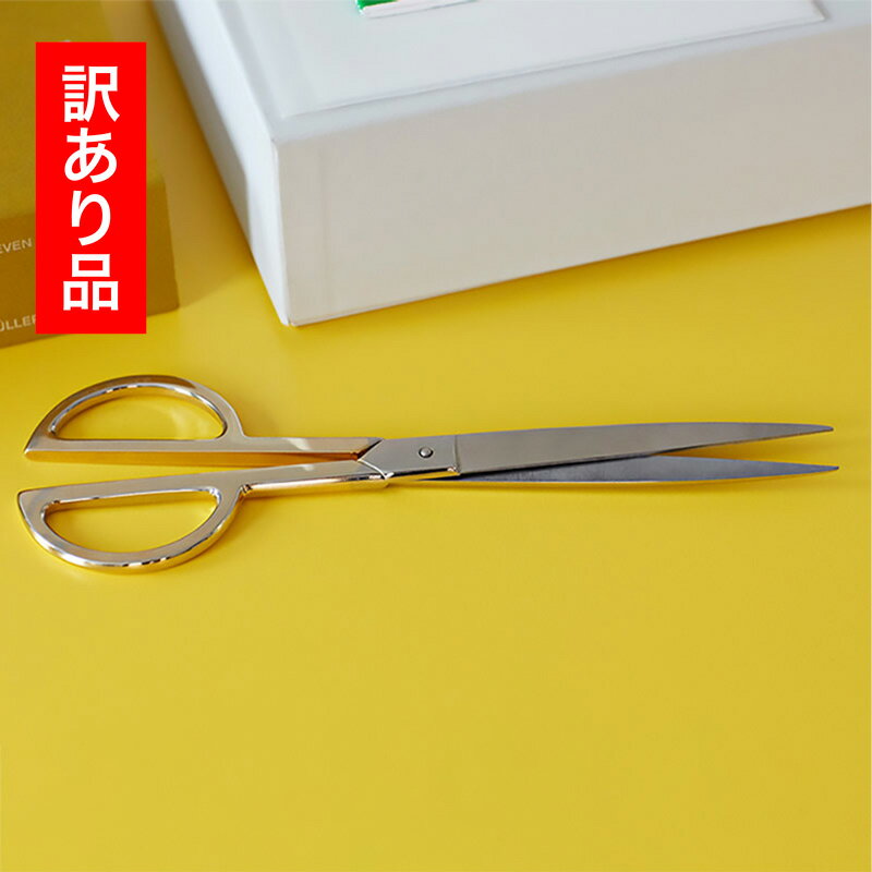 【訳あり品 】 HAY PHI SCISSERS L