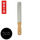 【訳あり品】 Bianchi グレーター L