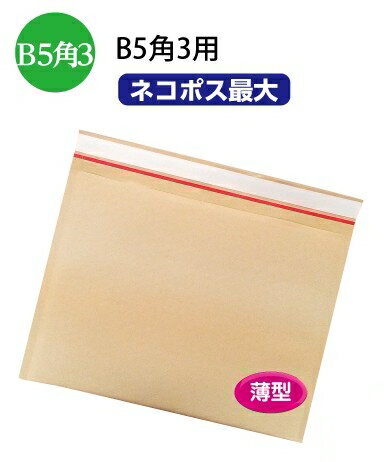 ※メーカー直送品に付き、代金引換決済はお受けできませんのでご了承ください。 代金引換決済で連絡いただいた場合は決算方法を変更させていただきます。 ※ 時間指定もお受け出来ない場合がございますのでご了承ください。 ◇ 販売単位：400枚単位 ◇ サイズ：外寸サイズ：W312×H228+40mm 　内寸W292×H226mm　厚み約3.5mm程度 ◇ カラー：外袋→クラフト（無地）　プチプチ→透明　 ◇ 荷姿：ダンボール梱包　50枚セット×8セット ◇ 備考：開封用のティアテープ付き ※卓上カレンダーなどの小物などを安全に発送可能です。 使用可能な配送サービス ※ネコポス・クロネコDM便・飛脚メール便・ゆうパケット・ゆうメール・クリックポスト便・定形外郵便 プチプチ袋・簡易梱包・無地・プチプチシート・CD保護・DVD保護・販促・輸送袋・大量・安い・激安・学校・無地・せどり・中古・中古CD・USED　CD 400枚も必要のない方は100枚セットがございます。 薄いクッション封筒　卓上カレンダー送付用　100枚セット　