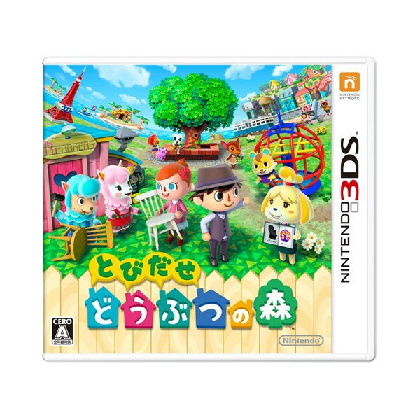 とびだせ どうぶつの森 とびだせ どうぶつの森 - 3DS