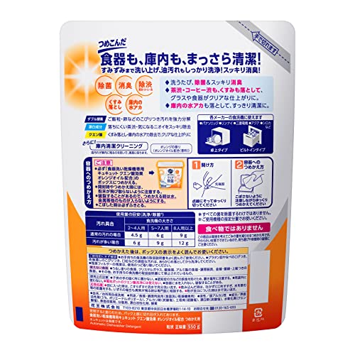 【まとめ買い】キュキュット 食器用洗剤 食洗機用 クエン酸オレンジオイル 詰め替え 550g × 3個