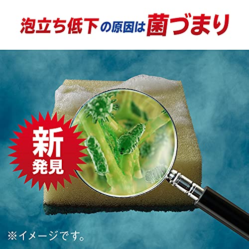 ジョイ 除菌ジョイ コンパクト 食器用洗剤 詰め替え 大容量 1330mL 1 個