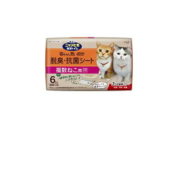 花王 ニャンとも清潔トイレ 脱臭・抗菌シート 複数ねこ用 6枚入 [猫用システムトイレシート]