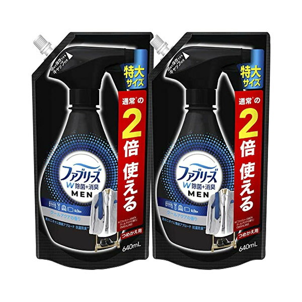 【まとめ買い】ファブリーズメン 除菌消臭スプレー 布用 クールアクアの香り 詰め替え 特大 640mL×2個