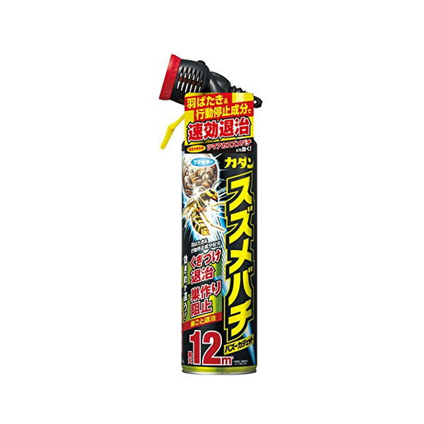 フマキラー カダン ハチ・アブ 殺虫剤 駆除 スプレー バズーカジェット 550ml【飛距離約12m】