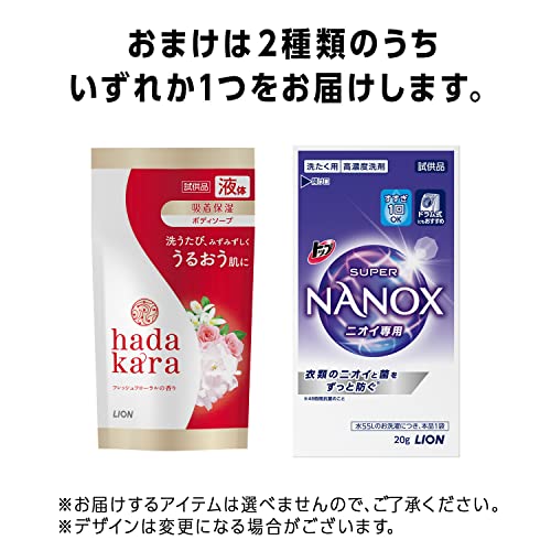 ルック 防カビくん煙剤 防カビくん煙剤 ルック お風呂洗剤 消臭ミントの香り 4g×3個パック おまけ付き