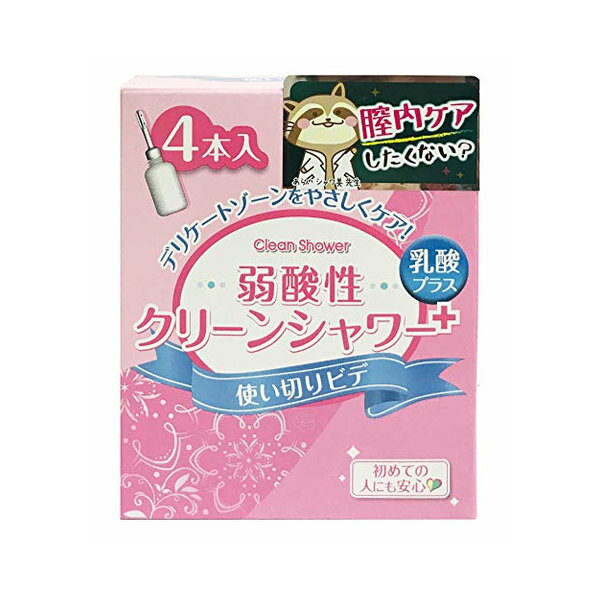 オカモト 弱酸性クリーンシャワープラス 4P(120ml×4)