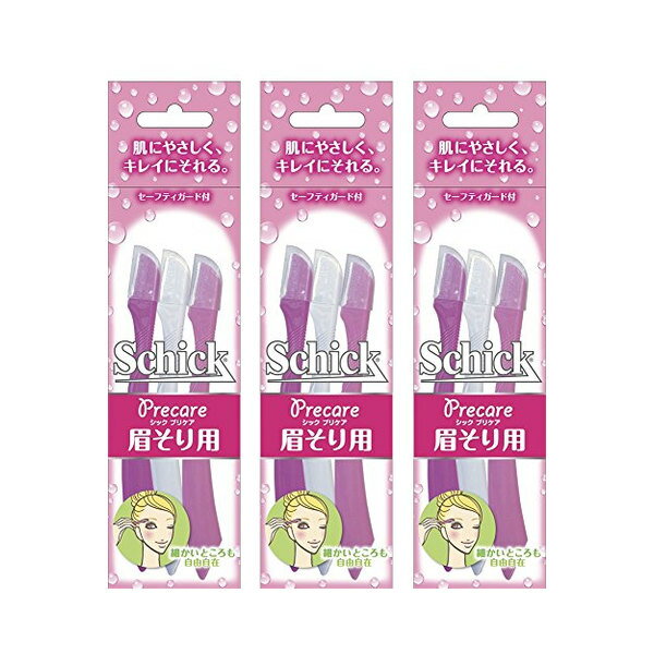 Schick(シック) シック Schick Lディスポ 使い捨て 眉そり用 (3本入)×3個 セーフィガード付 女性 カミソリ フェイス 1