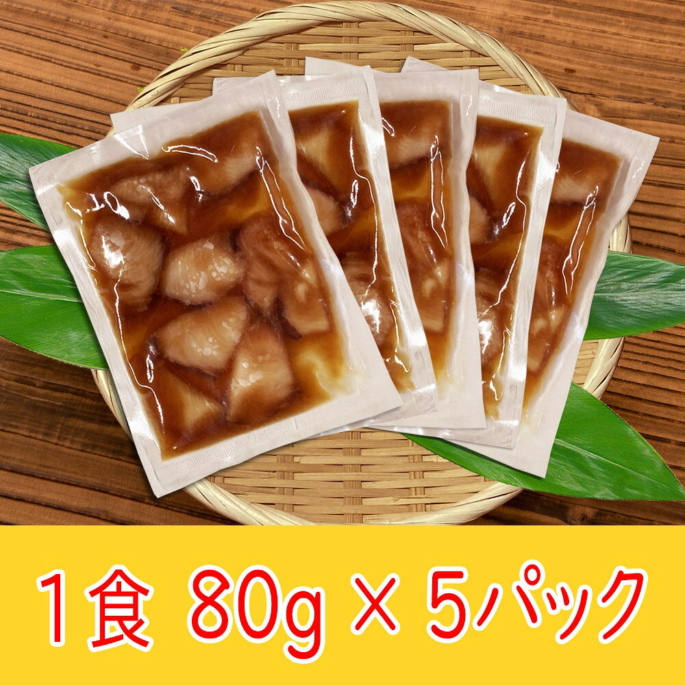高知の海鮮問屋おさむの御中元 グルメ 海鮮ギフト ブリ 送料無料【ぶりの漬け丼の素 一人前 80g×5P】 冷凍 日本酒 ビール 焼酎 おつまみ 冷凍 食品 5食 小分け 御礼 お祝い 丼 国産 鰤 ぶり 海鮮 お取り寄せ グルメ 酒の肴 簡単 便利 手軽 保存食 自然解凍 海鮮丼 両親 贈答｜アングル2